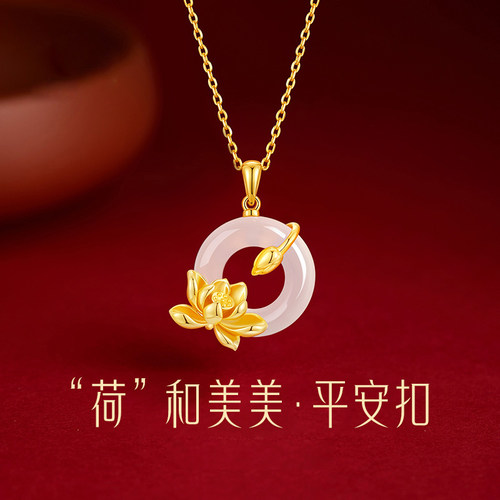 老凤祥送妈妈生日礼物母亲平安扣