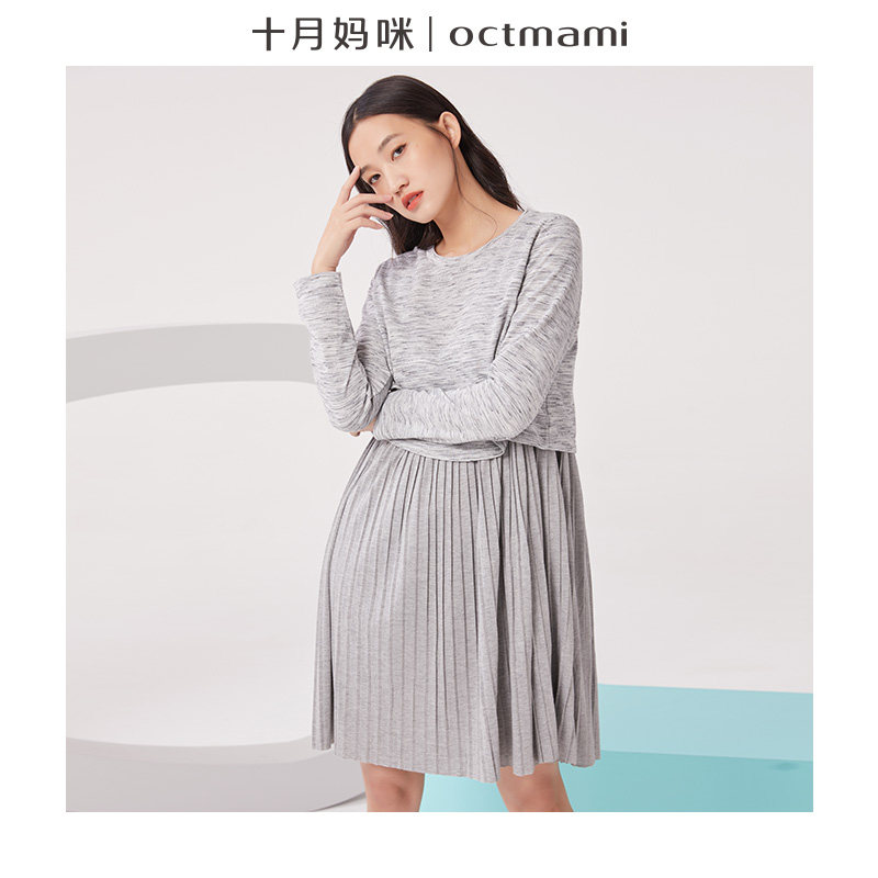 十月妈咪孕妇装连衣裙秋季专柜新款居家外出真两件可哺乳有袖裙