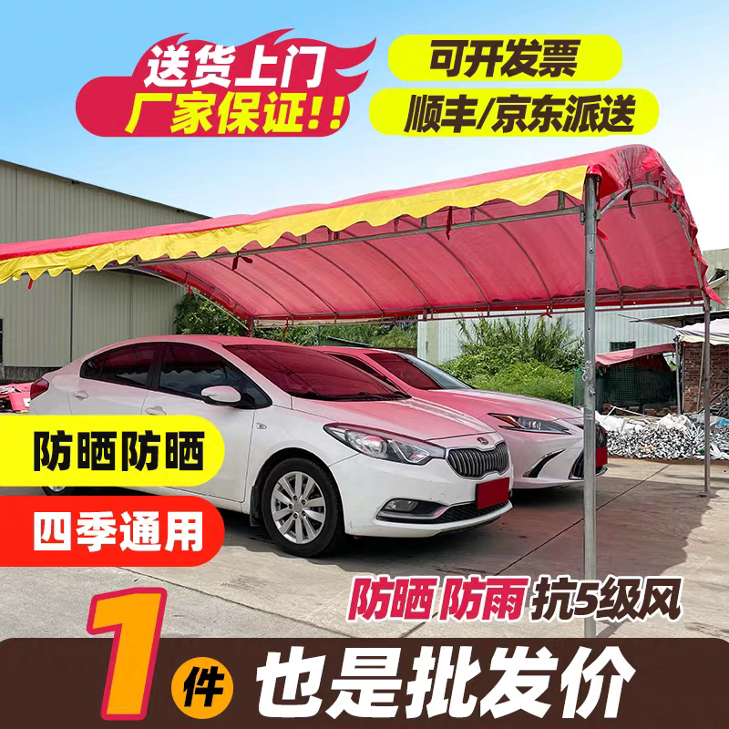加粗农村流动酒席帐篷编织布防水防晒婚庆喜棚户外停车遮阳棚雨棚