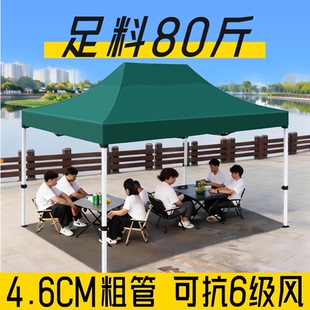 四脚遮阳伞户外摆摊防暴雨专用大抗风伞四角大号太阳伞折叠防雨棚