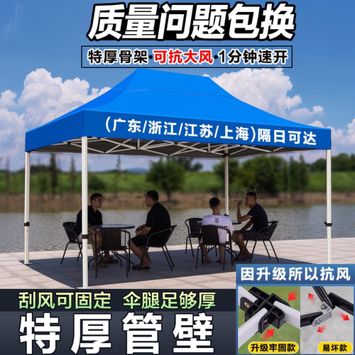 四角防雨帐篷四脚雨棚太阳大伞户外摆摊用遮阳棚遮雨伸缩式折叠篷