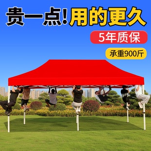 四脚遮阳伞户外摆摊防暴雨专用大抗风伞四角大号太阳伞折叠防雨棚