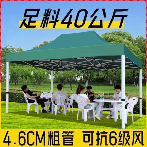 四脚防雨帐篷四角户外摆摊用伸缩雨棚遮阳棚折叠式遮雨篷太阳大伞