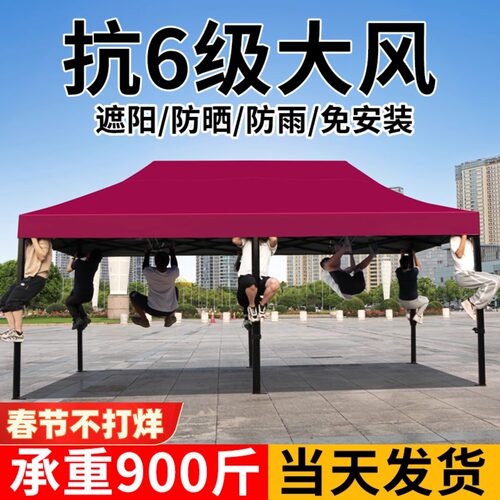 四脚帐篷顶布四角雨棚户外防雨摆摊用遮阳棚大伞伸缩式折叠遮雨篷