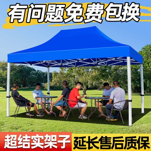 四脚伞帐篷摆摊伸缩雨棚户外防雨加厚顶布折叠雨伞式地摊专用大伞