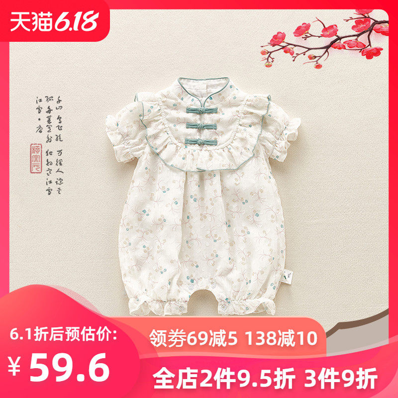 宝宝中国风汉服薄款连体衣夏装六个月新生婴儿外出服哈衣网红汉服