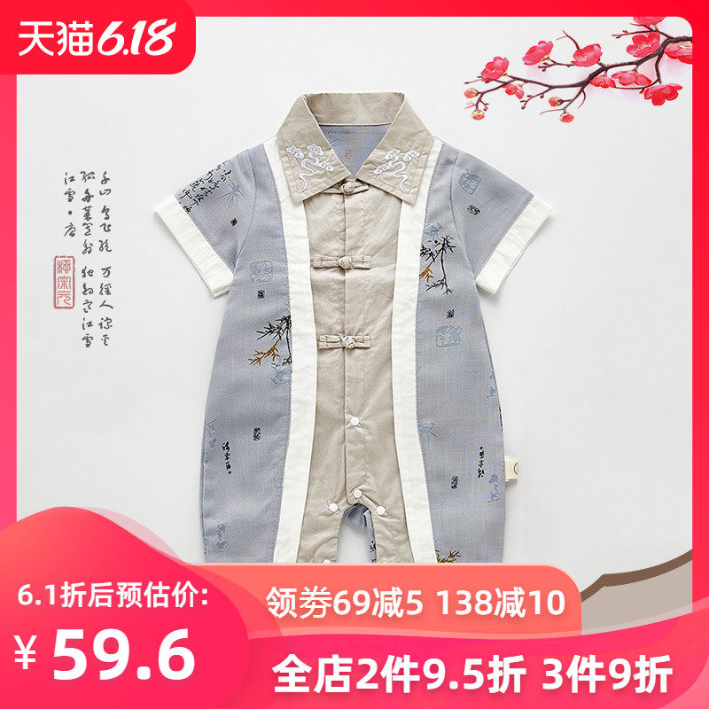 婴儿中国风汉服夏薄款唐装婴幼儿短袖外出连体衣夏季宝宝哈衣爬服