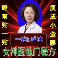 老北京清湿足贴艾草泡脚包去湿气排毒祛湿减脂减肥贴肚子排湿气除