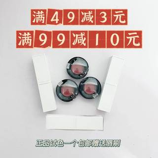 TF2022新细白管108限定唇膏试色小样27 50 20长岛冰茶04 03 53 54