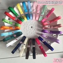 9MM Двусторонний компас с резьбовой лентой ручной работы DIY Корейский бант для волос шпилька головные цветы материал 1 м цена