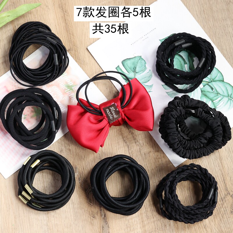 黑色基础发圈橡皮筋发绳扎马尾皮筋手工制作蝴蝶结发饰diy材料包