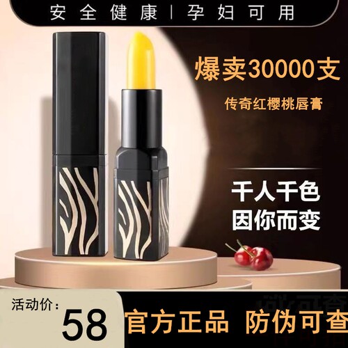 传奇今生价格 传奇今生图片 星期三