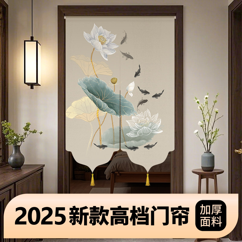 门帘隔断窗2025新款高档厨房卧室家用门口遮挡帘化妆室厕所布帘子