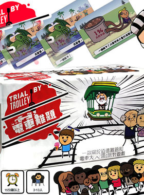 儿童休闲聚会卡牌益智游戏桌游