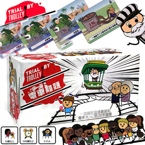 儿童休闲聚会卡牌益智游戏桌游