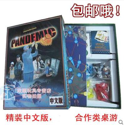 瘟疫危机英文版聚会道具桌游