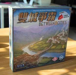 Cities轻策略中文正版 桌游双城争霸BetweenTwo 成人聚会游戏卡牌