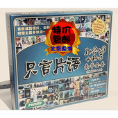 桌游只言片语1234567大合集妙不可言12人数字蘑菇版 聚会欢快游戏