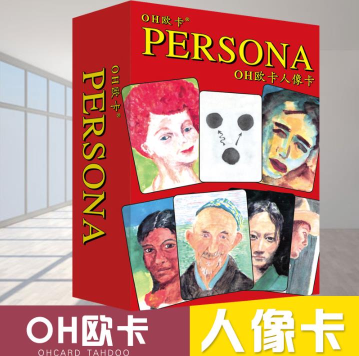 oh潜意识桌游卡牌送布袋
