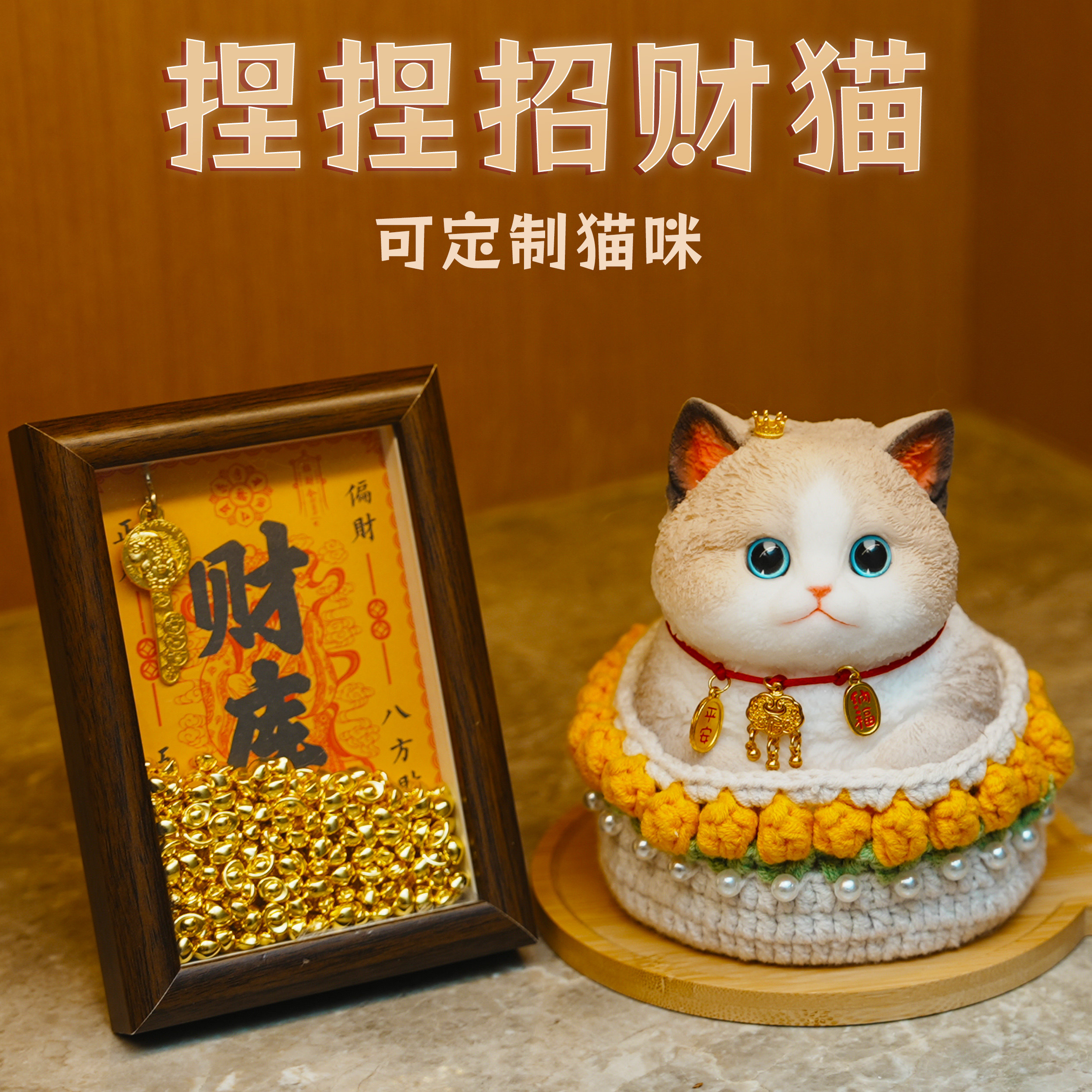 [原创正品]招财猫玄关装饰桌面办公室摆件送闺蜜乔迁生日礼物女生