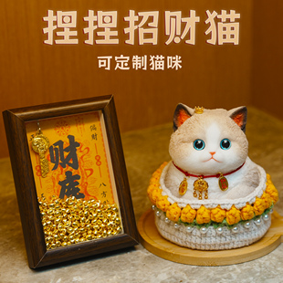 [原创正品]招财猫玄关装饰桌面办公室摆件送闺蜜乔迁生日礼物女生