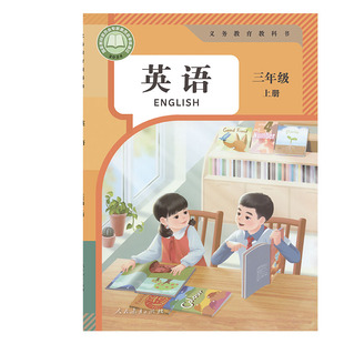 小达人卡米全阅读外研教英易派点读笔通用点读版英语课本点读书