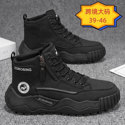 工厂直供9929跨境大码高帮厚底百搭休闲潮鞋男 39-46码运动鞋