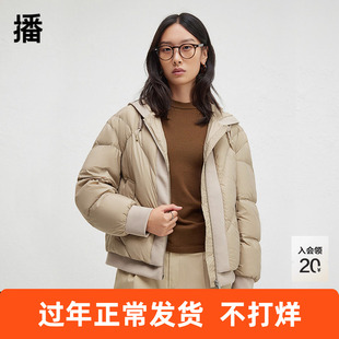 播24冬季新款90白鸭绒绗缝短款连帽羽绒服女宽松面包服DDR4RD5118
