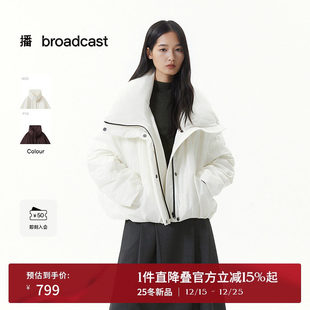 播白色通勤时髦短款鸭绒羽绒服2025冬季新款宽松面包服DDS4RD5259