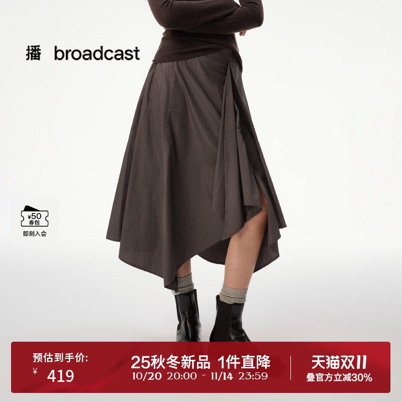 播不规则下摆半身裙女25秋季新款学院风复古裙子DDS4BD5101