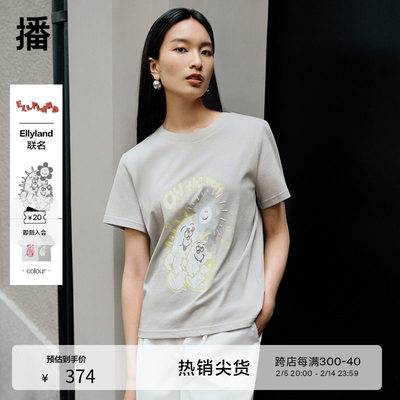 播短袖T恤女2024夏季新款商场同款宽松别致洋气上衣BDR2YD1040