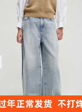 播商场同款复古阔腿牛仔裤女24秋宽松做旧质感长裤BDR3KD3268