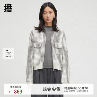 播商场同款拉链小香风针织开衫女24秋法式毛衣外套BDR3UD3086