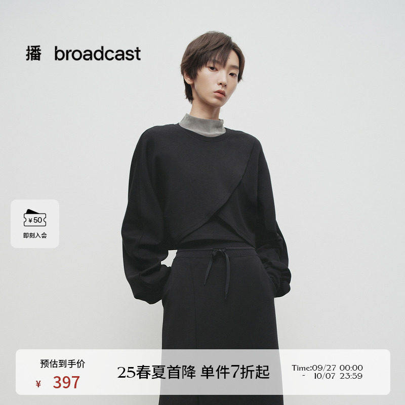 播商场同款法式不规则卫衣女25春季新款设计感显瘦上衣BDS1VD0506