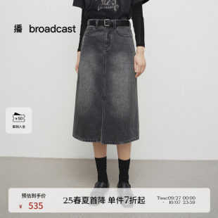 播商场同款 淡人宽松裙子BDS1BD1520 复古牛仔半身裙女25春秋新品