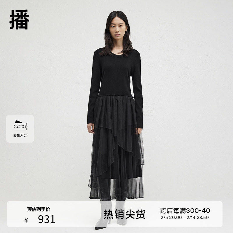 播商场同款不规则拼接下摆连衣裙女24冬季新款修身纱裙BDR4LD3471