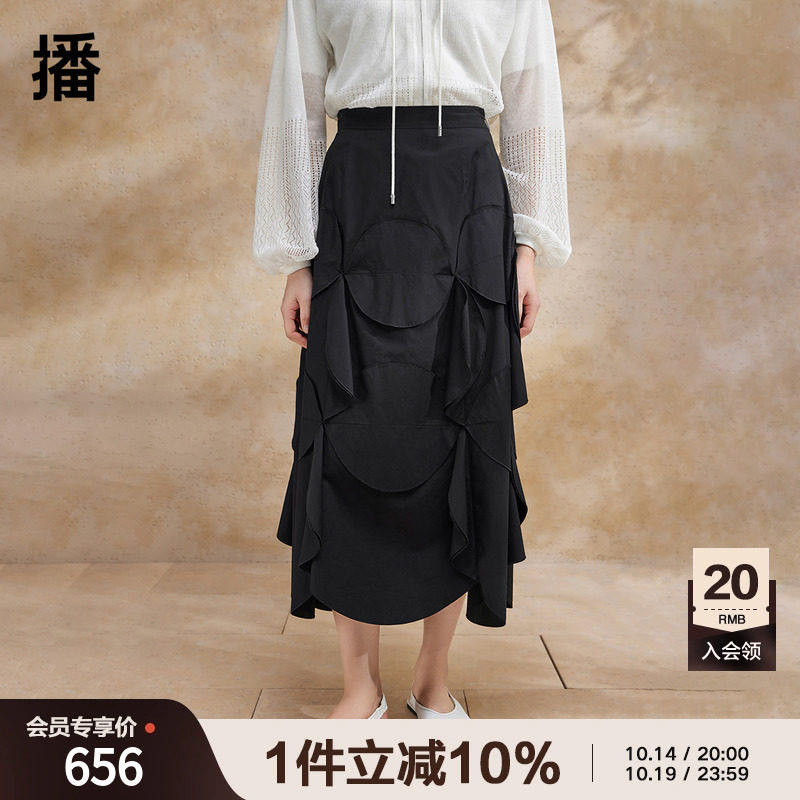 播高腰半身裙女夏商场同款不规则设计感遮肉显瘦a字裙BDR2BD0811