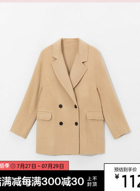 播2022春季新款双排扣双面呢大衣西装翻领毛呢大衣女DDP1AD4355
