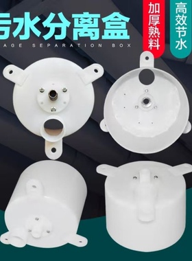 猪用饮水器污水分离盒12墙24墙大号猪场干湿饮水盒清污盒饮水碗