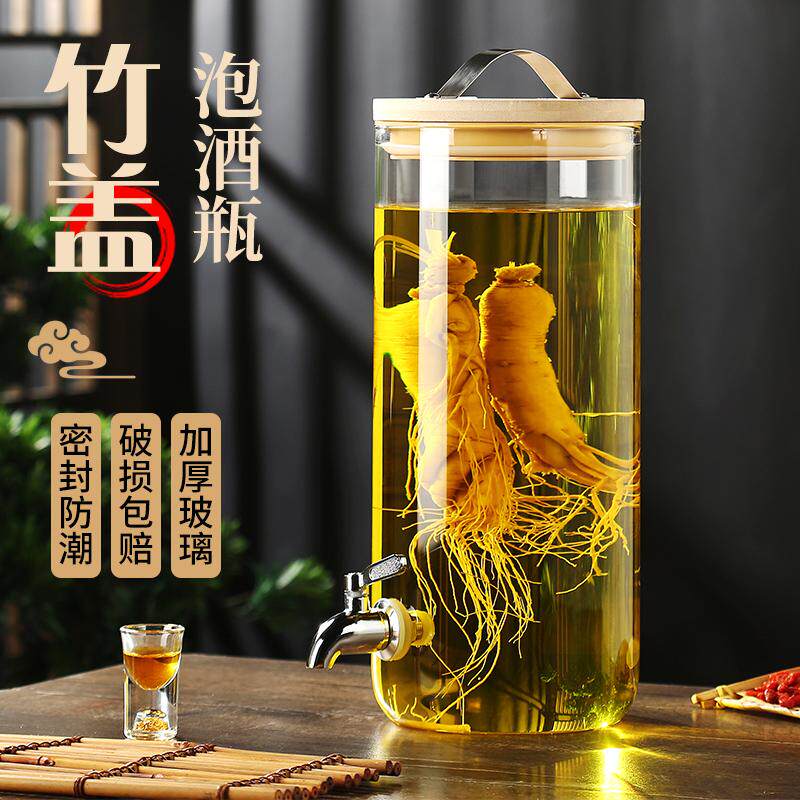 玻璃瓶高档密封泡酒瓶