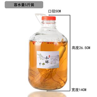 手提密封罐玻璃食品级泡酒瓶小口油桶自酿储酒器药酒瓶酒坛子加厚