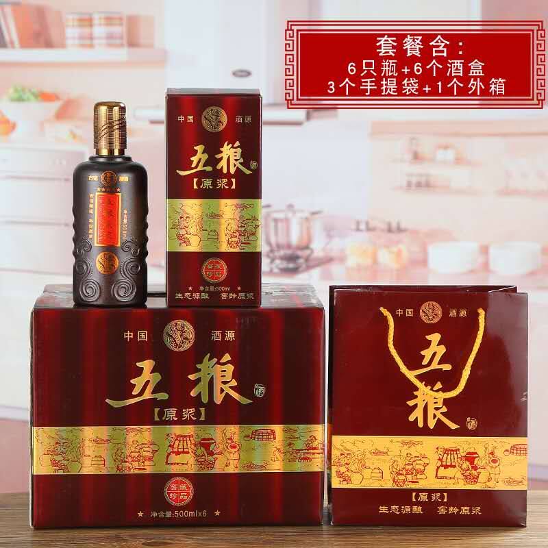 新款纯粮五粮原浆空酒瓶白酒空瓶自酿酒瓶一斤装礼盒包装私人定制