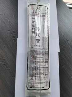 江扬一次性使用导尿管硅橡胶引流导尿红色管无菌集尿管无球囊尿管