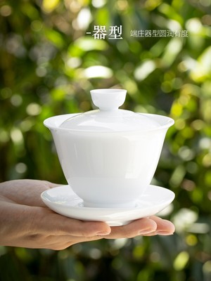 德化白瓷盖碗单个功夫茶泡茶杯茶碗大号三才杯盖碗大小陶瓷茶具