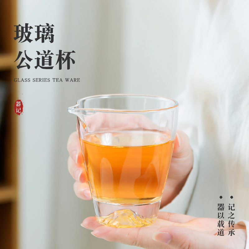 锤纹玻璃公道杯耐热高档加厚茶具