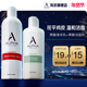 Alpha Hydrox果酸身体乳去鸡皮角质 AHA温和洗面奶洁面乳男女学生
