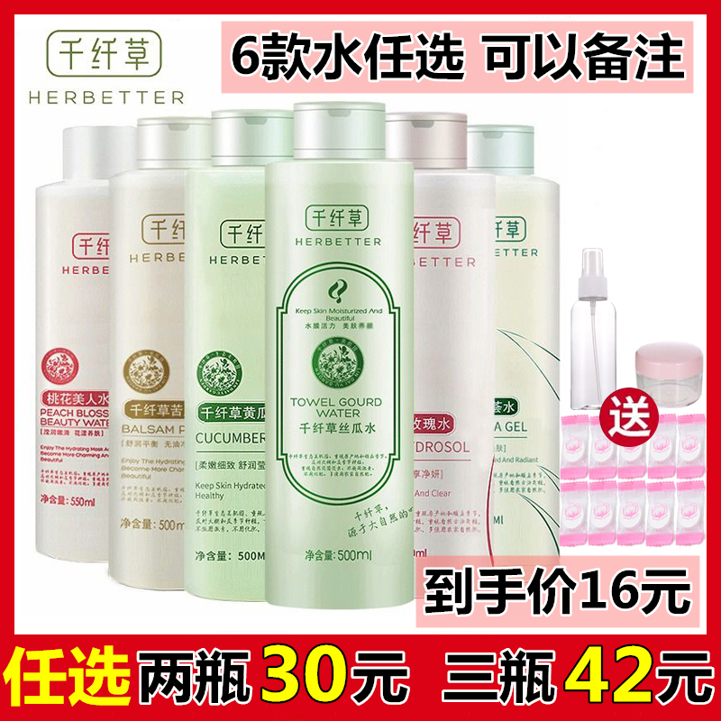 彤家正品美妆