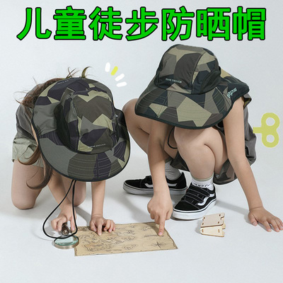 儿童徒步防晒帽遮阳帽专用轻便迷彩儿童户外防晒帽露营帽子可折叠