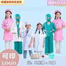 手术服护士服幼儿园表演白大褂男女孩角色扮演演出服 儿童医生服装