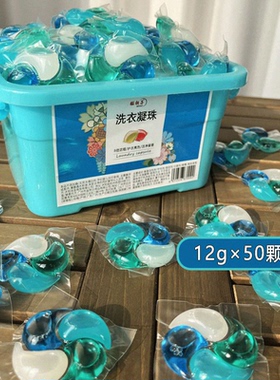 猫胡子洗衣凝珠四合一浓缩洗衣液4in1除菌除螨深层洁净持久留香珠